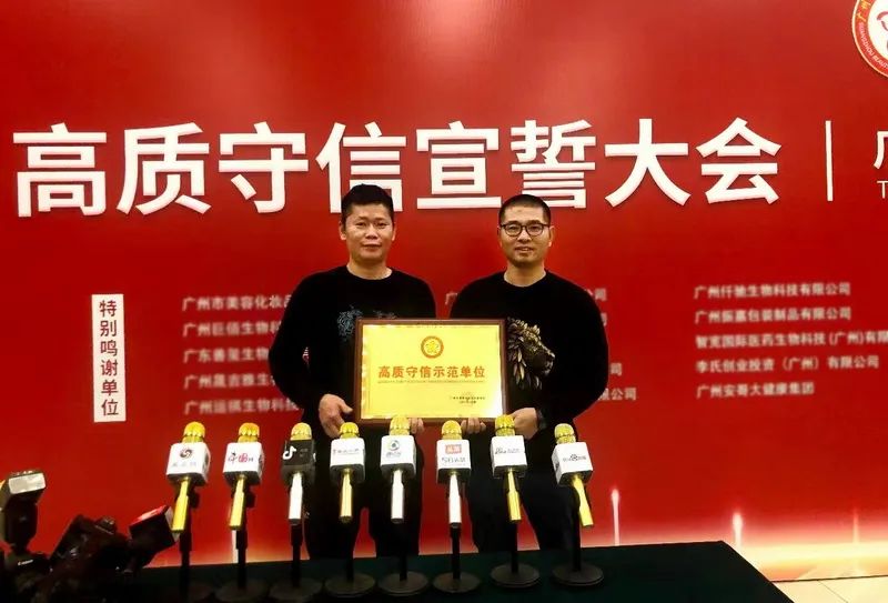 A fábrica recebeu o título de 'Unidade de Demonstração de Alta Qualidade e Integridade'