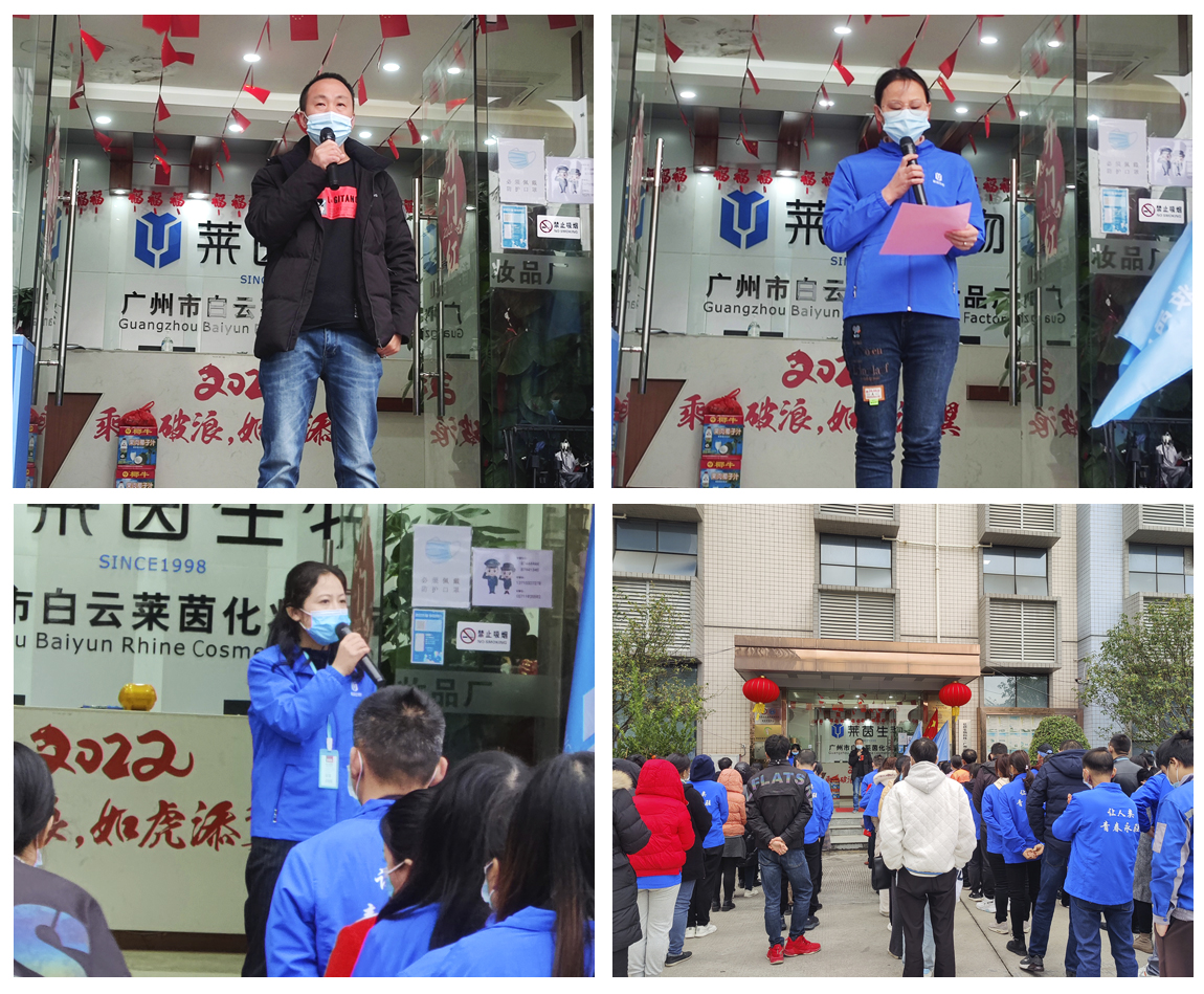 rhine cosmetics 2022 primeiro dia &uacute;til