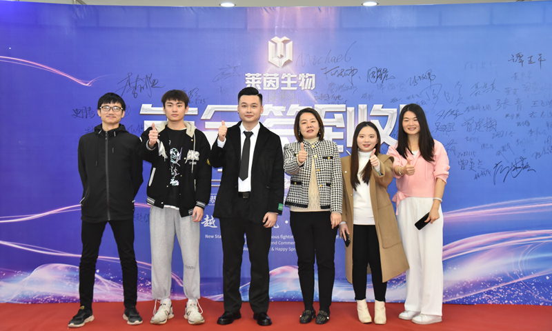 Prêmios de excelente equipe da Rhine Cosmetics 2021