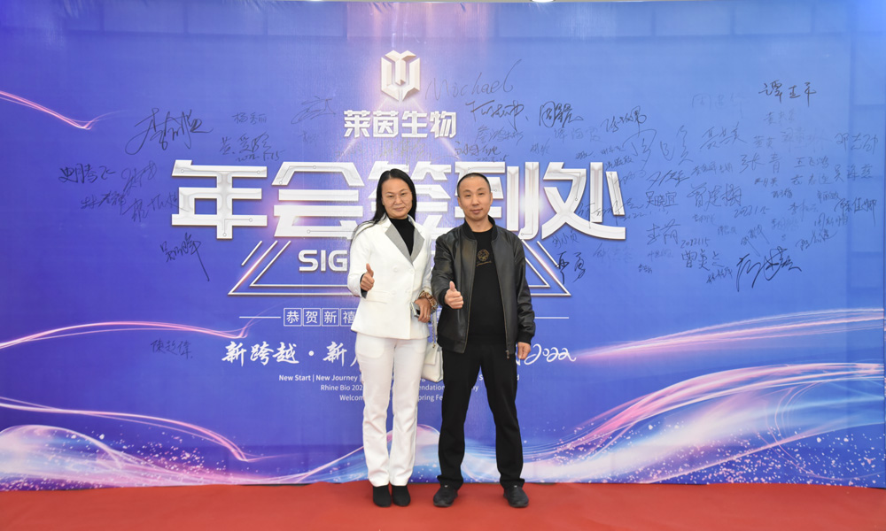 Rhine Cosmetics realiza reunião anual de 2021